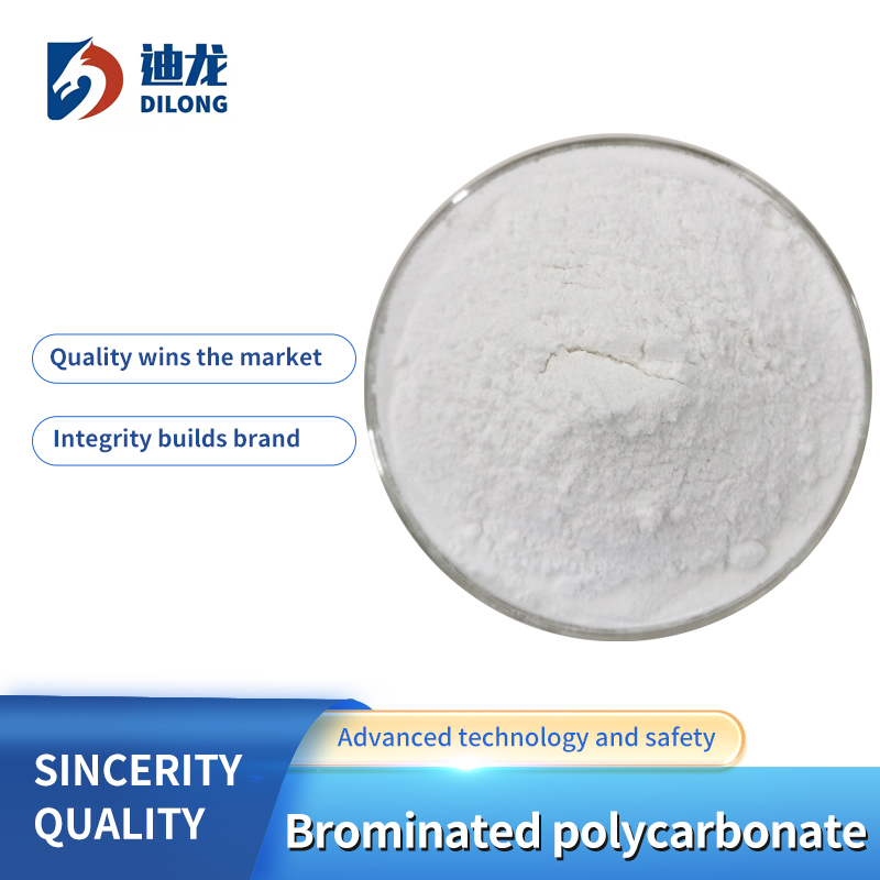烟台Brominated polycarbonate